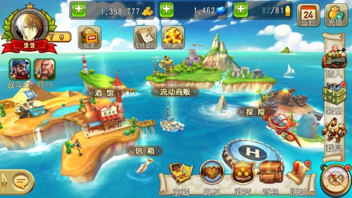 现代轿车拼拼看